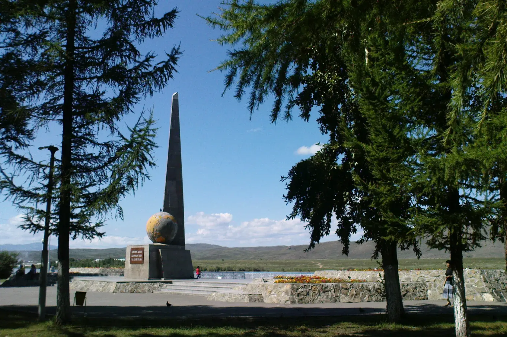 Кызыл