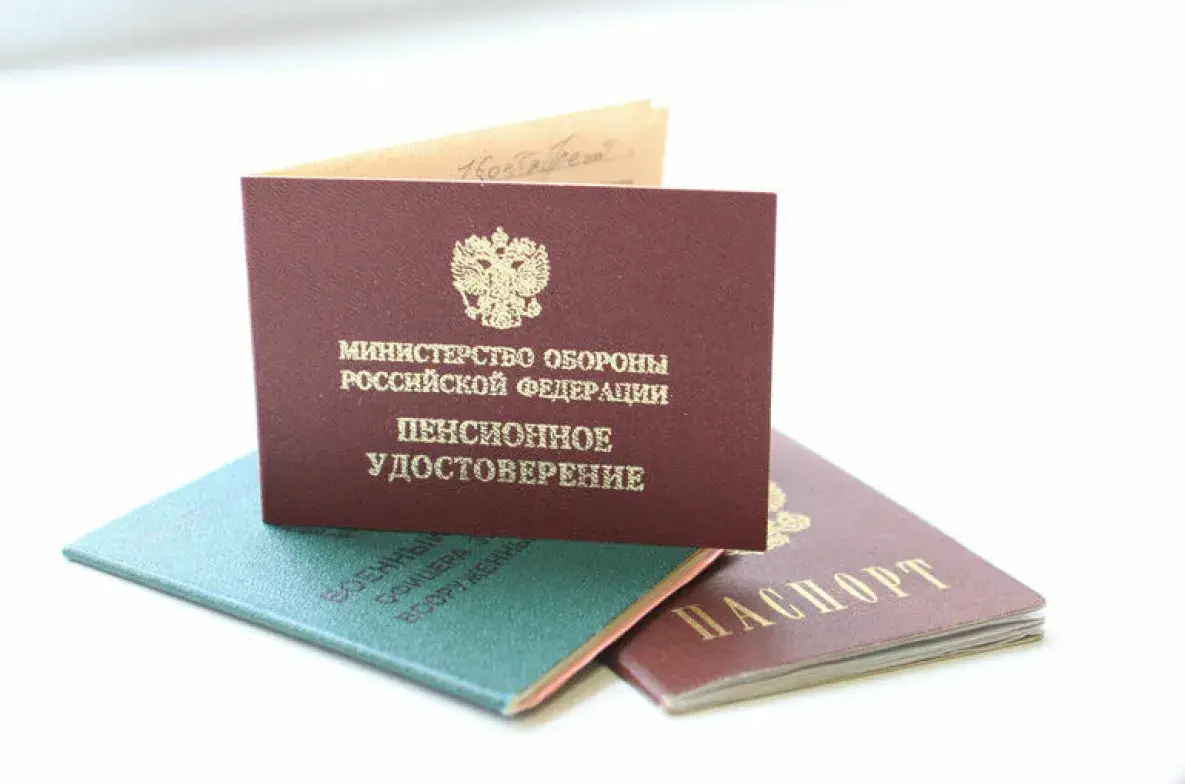 Льготы и гарантии – Когда приходит военная пенсия